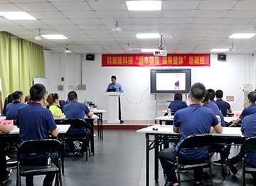 科瑞隆科技企業(yè)活動(dòng)